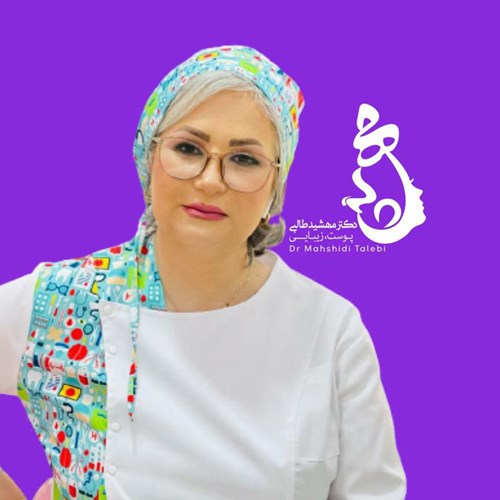 دکتر مهشید طالبی