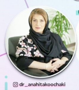 دکتر آناهیتا کوچکی 